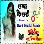 Double Khidki Khesari Lal Hits Song Full Hard Dholki Remix Akhilesh Hi Tech Gonda 